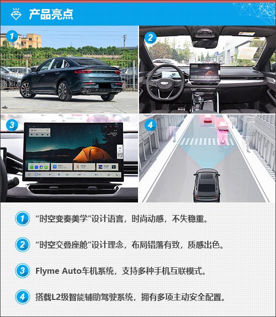質選車:吉利星瑞·東方曜煥新而來再搶先機-有駕 質選車:吉利星瑞·東方曜煥新而來再搶先機-有駕