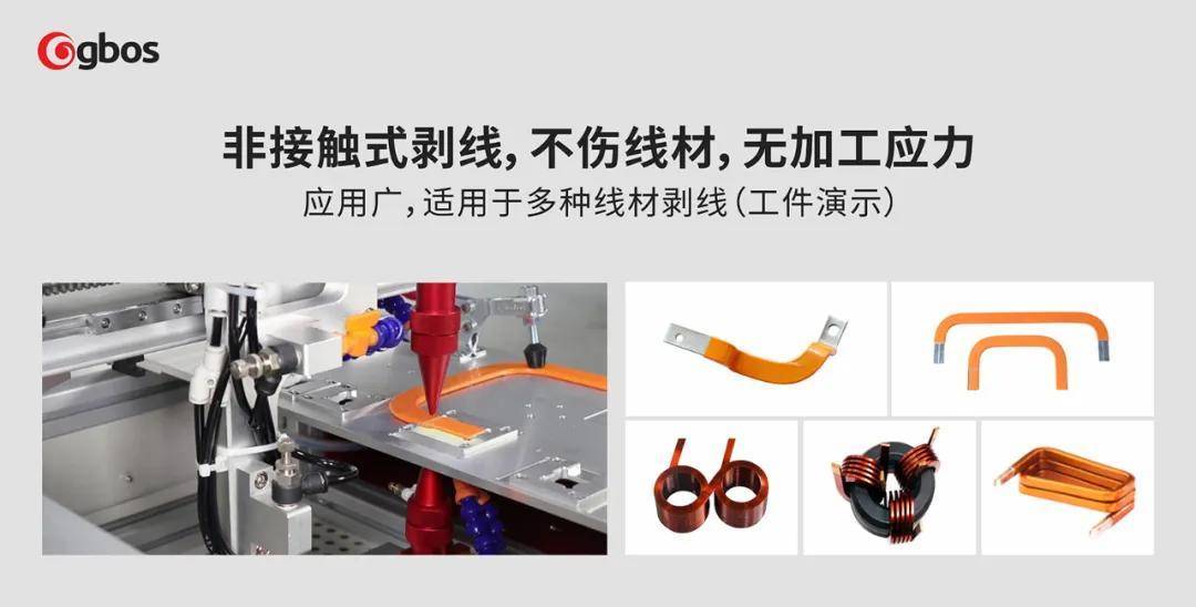 激光剝線技術(shù):驅(qū)動(dòng)新能源電池邁向高效與環(huán)保的新篇章