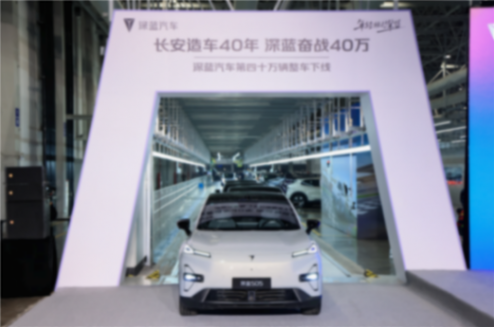 創(chuàng)七年新高！長安汽車2024年全年銷量超268萬輛html748.png