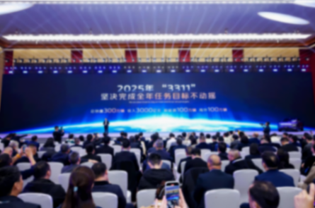 創(chuàng)七年新高！長安汽車2024年全年銷量超268萬輛html2103.png