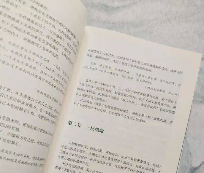 長(zhǎng)篇小說(shuō)《青煙》:在種種“舊”的東西中裹藏著很有意義的新質(zhì)