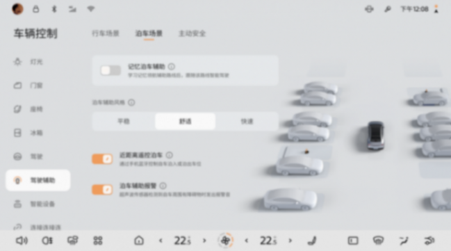 三大核心領(lǐng)域超100項(xiàng)升級(jí) 東風(fēng)日產(chǎn)N7首次OTA功能好不好用