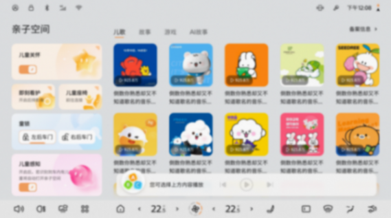 三大核心領(lǐng)域超100項(xiàng)升級(jí) 東風(fēng)日產(chǎn)N7首次OTA功能好不好用