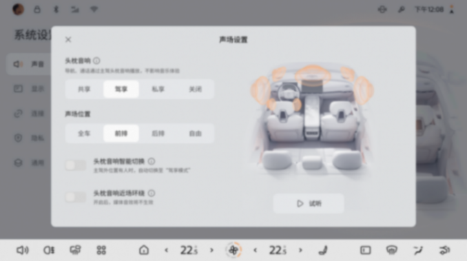 三大核心領(lǐng)域超100項(xiàng)升級(jí) 東風(fēng)日產(chǎn)N7首次OTA功能好不好用