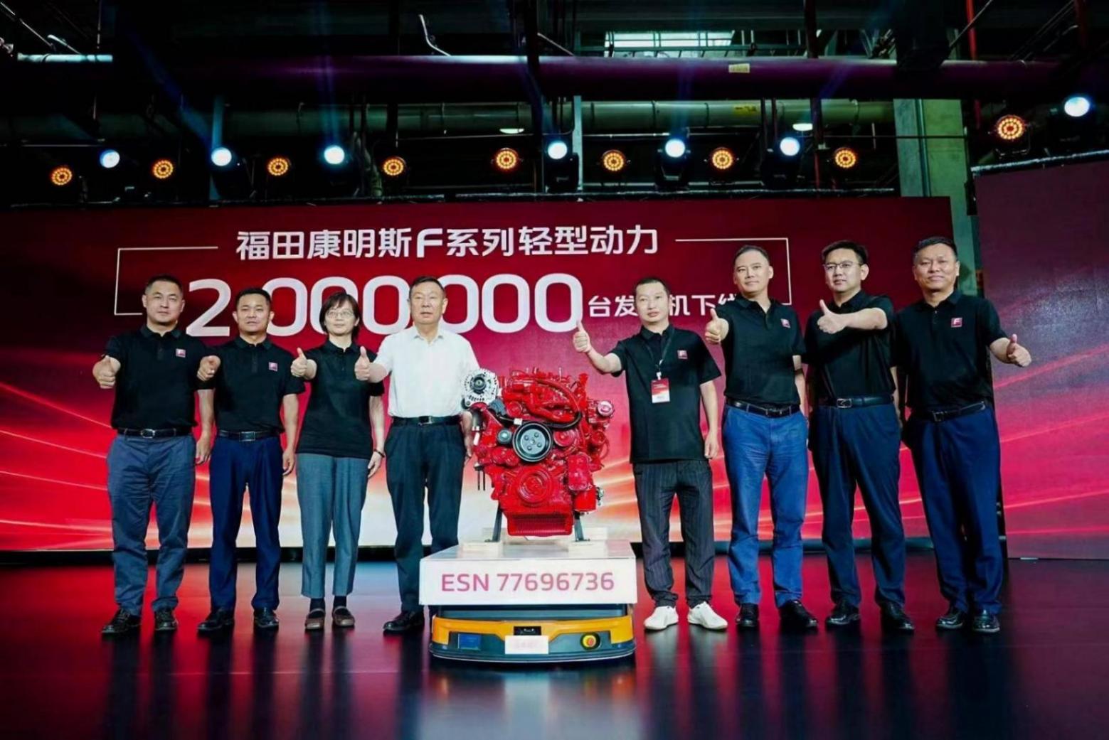 福田康明斯F系列第三代技術(shù)平臺(tái)發(fā)布 加速跑向下一個(gè)200萬(wàn)臺(tái)