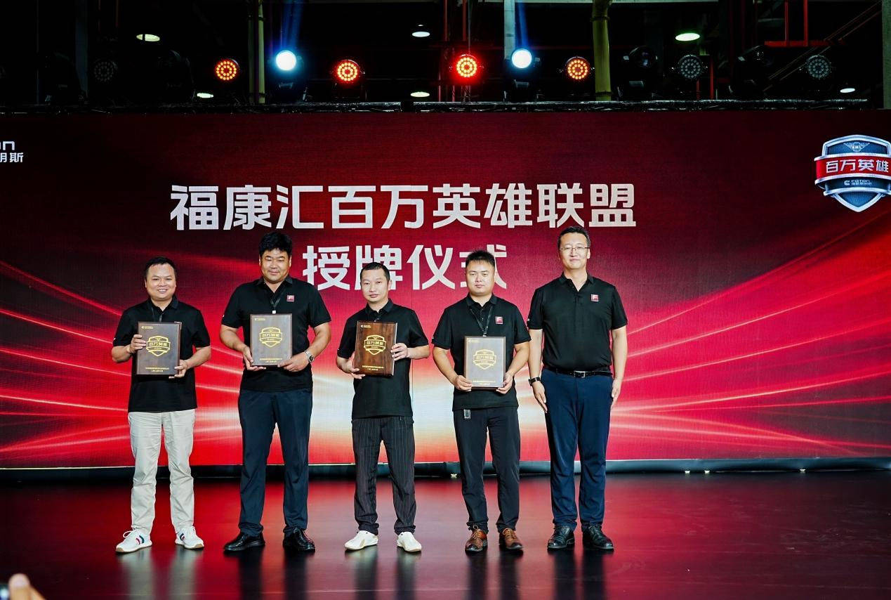 福田康明斯F系列第三代技術(shù)平臺(tái)發(fā)布 加速跑向下一個(gè)200萬(wàn)臺(tái)