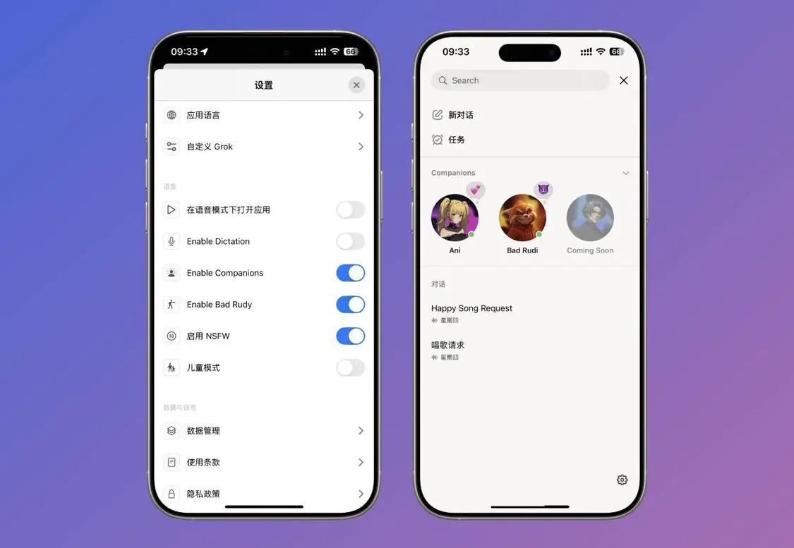 ▲ 還有一個(gè)未上線的角色，據(jù)說(shuō)名字叫 Chad，看頭像應(yīng)該是偏冷酷帥氣的成年男子風(fēng)格。