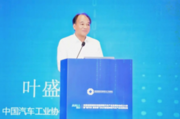 新汽車 新安徽丨安徽省新能源及智能網(wǎng)聯(lián)汽車產(chǎn)業(yè)發(fā)展協(xié)會(huì)成立大會(huì)暨&ldquo;新汽車 新安徽&rdquo;2025智能網(wǎng)聯(lián)汽車產(chǎn)業(yè)發(fā)展論壇成功召開(kāi)