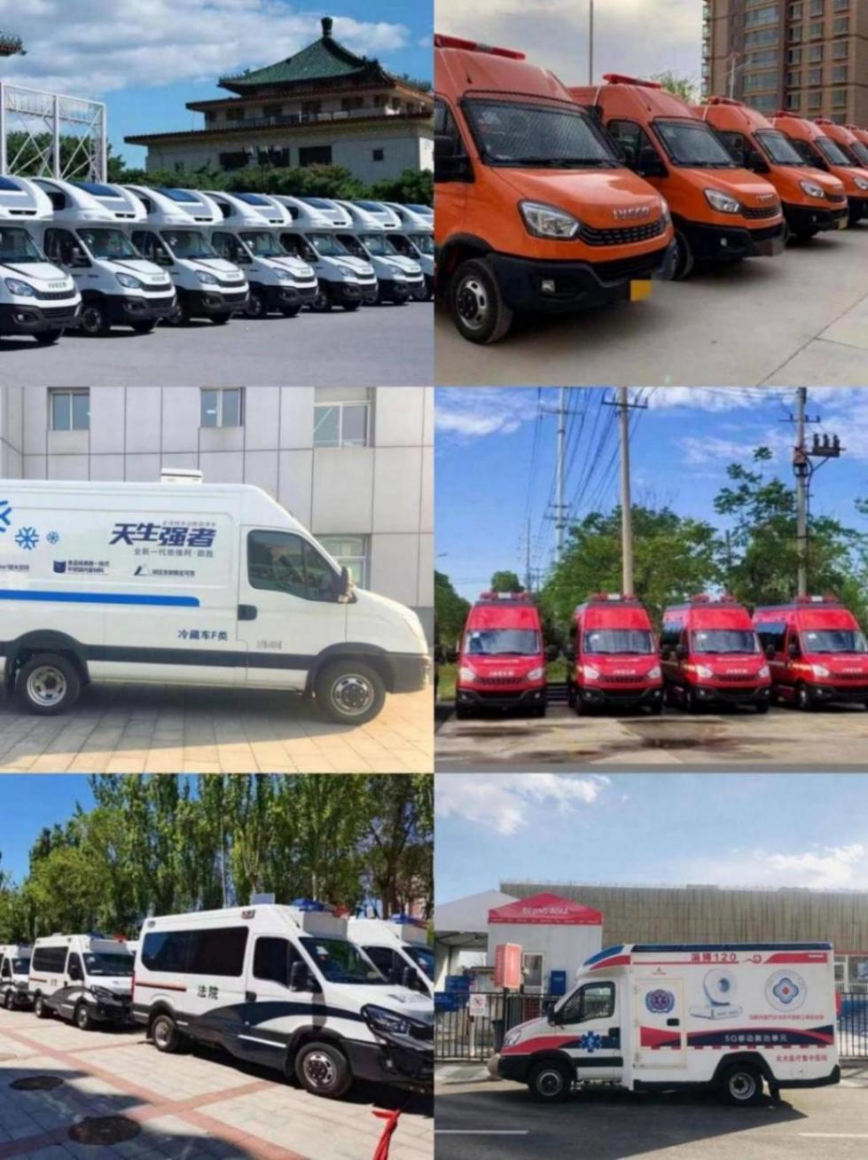 南京依維柯“酷熱嗨購季 炎夏特惠風(fēng)”大促狂歡正式開啟