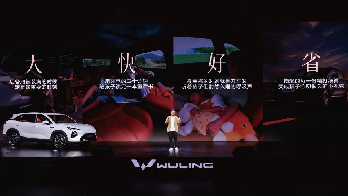 五菱星光S 2025款售9.98萬(wàn)元起 不限品牌置換享1萬(wàn)元補(bǔ)貼