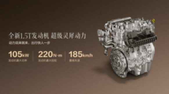 五菱星光S 2025款售9.98萬(wàn)元起 不限品牌置換享1萬(wàn)元補(bǔ)貼