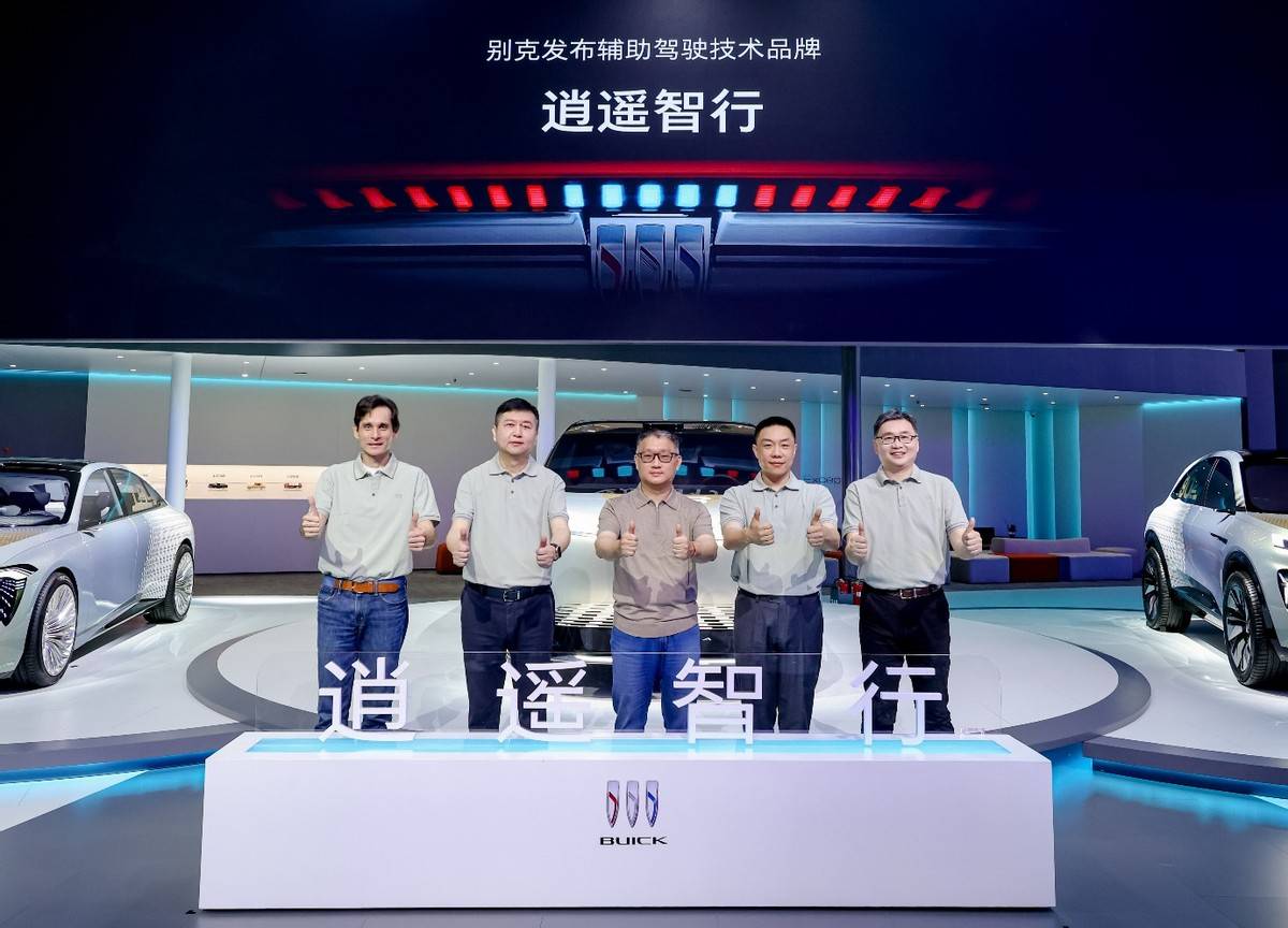 智電新征程上加速發(fā)力 別克“至境”高端新能源子品牌成都車展首秀