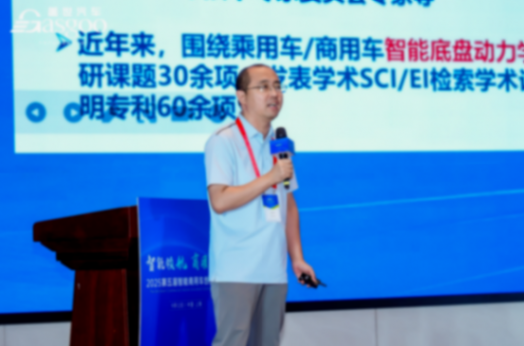 吉林大學(xué)鄭宏宇:電驅(qū)動(dòng)掛車平臺(tái)開發(fā)與主掛一體化控制 吉林大學(xué)鄭宏宇:電驅(qū)動(dòng)掛車平臺(tái)開發(fā)與主掛一體化控制