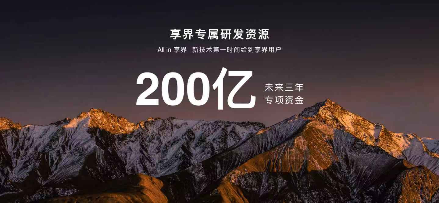 又一家車企，要ALL in了