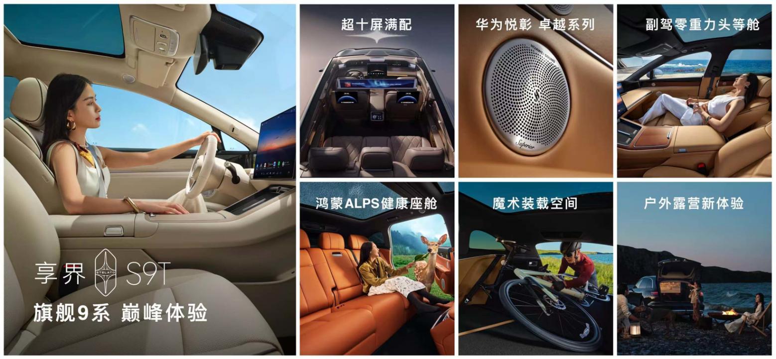 又一家車企，要ALL in了