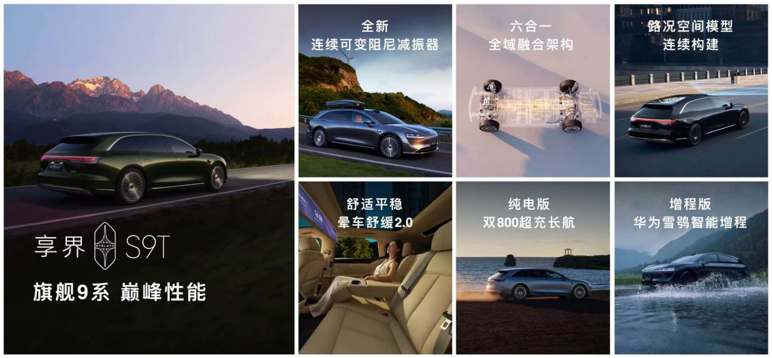 又一家車企，要ALL in了