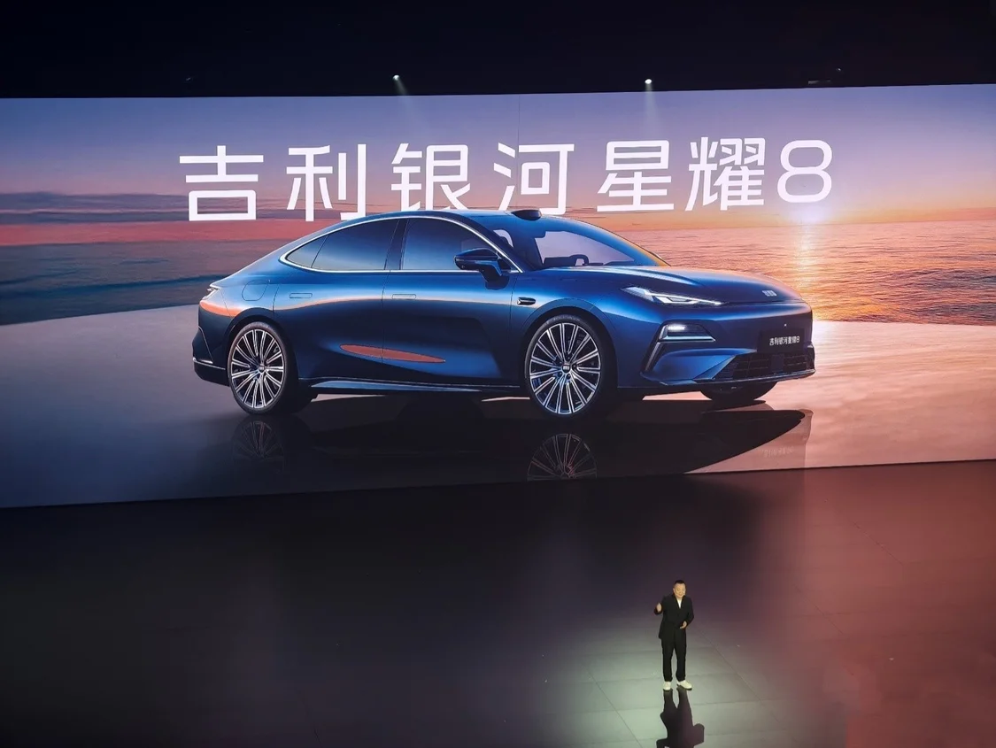 吉利銀河星耀8首個大版本OTA發(fā)布，新增哨兵模式