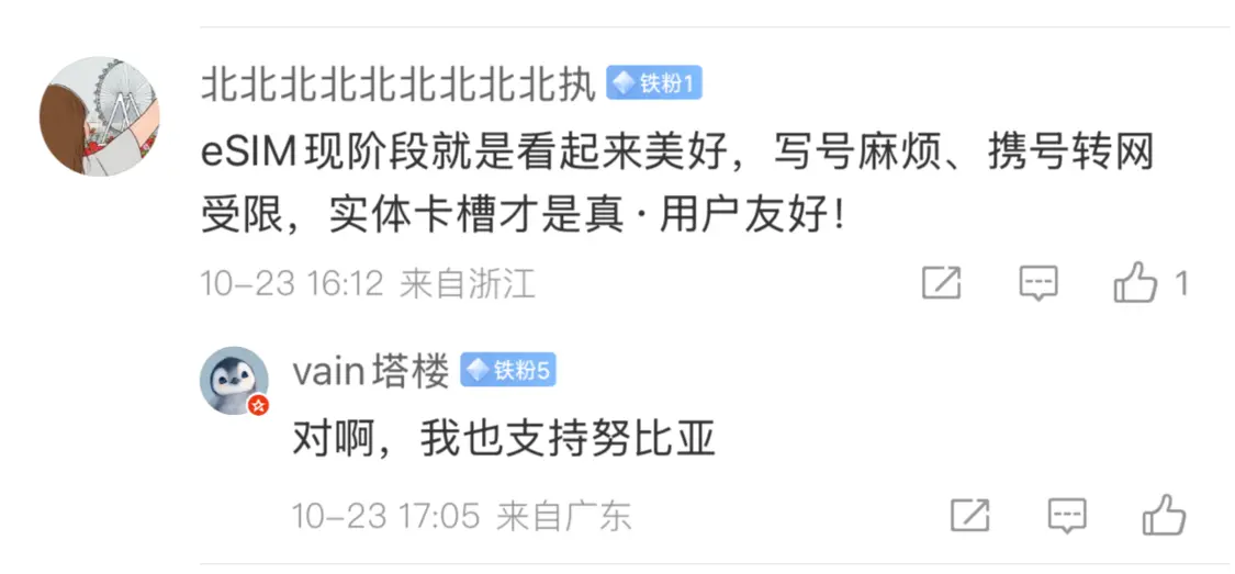 評論區(qū)網(wǎng)友也附和