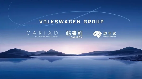 大眾宣布自研SoC芯片！未來3至5年量產(chǎn)交付