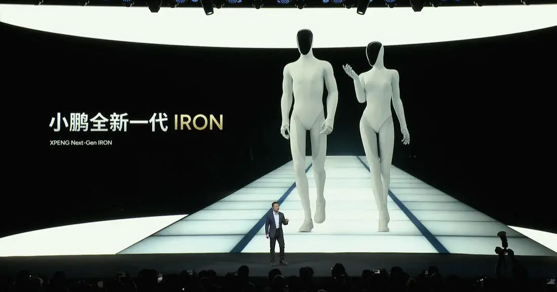 小鵬新一代人形機器人IRON亮相：首推女性形態(tài)，目標(biāo)2026年規(guī)模量產(chǎn)