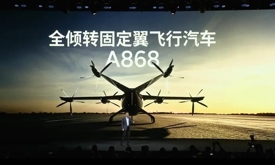 小鵬A868飛行汽車發(fā)布：6座布局續(xù)航500公里，垂直起降無(wú)需跑道