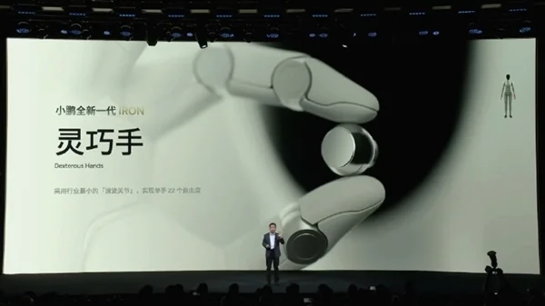 何小鵬：人形機器人進工廠不劃算 做家務不安全