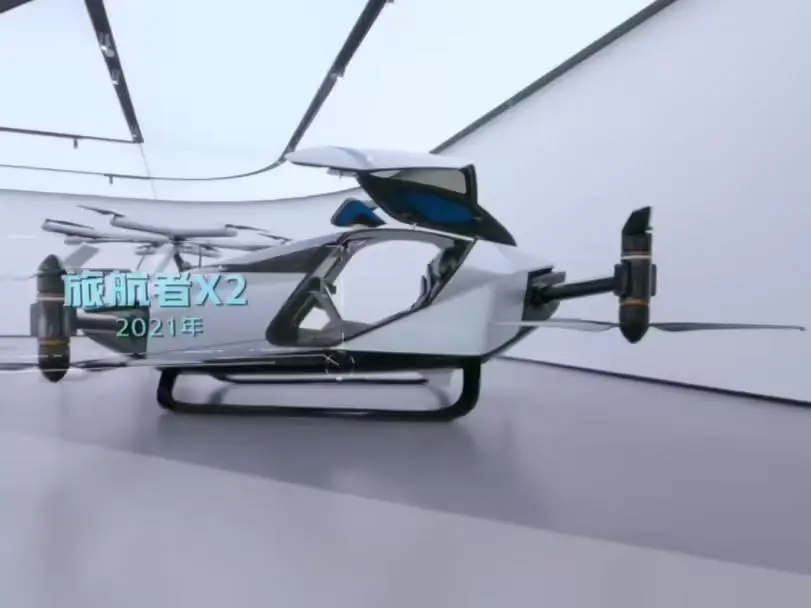▲ 旅航者 X2