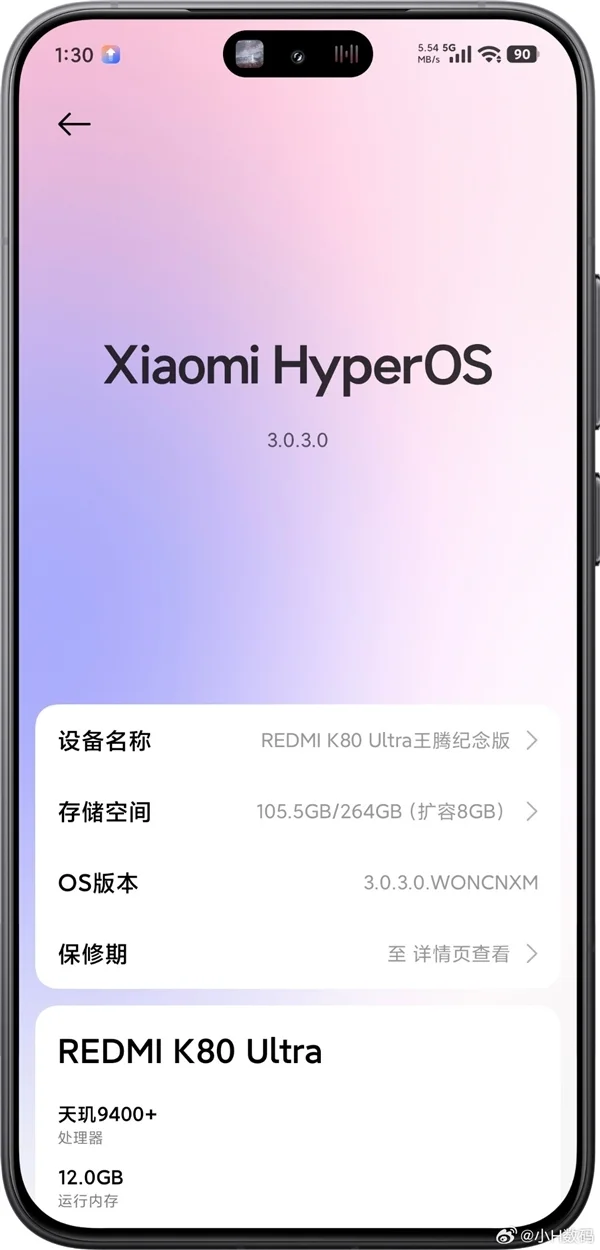 有米粉把REDMI K80至尊版改名王騰紀(jì)念版：本人笑哭