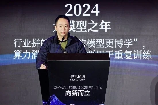 周鴻祎:2026年全世界至少會出現(xiàn)100億個(gè)智能體 百億級公司在AI領(lǐng)域都算小公司 周鴻祎:2026年全世界至少會出現(xiàn)100億個(gè)智能體 百億級公司在AI領(lǐng)域都算小公司